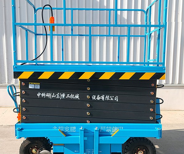 广德自行走升降机